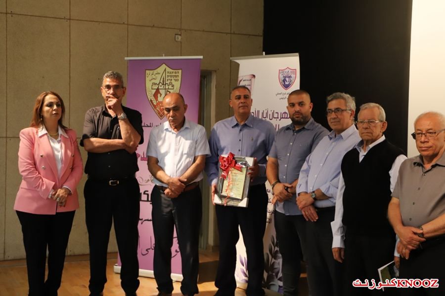 كفرقرع : مهرجان أيار الأدبي الأوّل للبقاء والانتماء